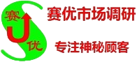 长沙调查公司